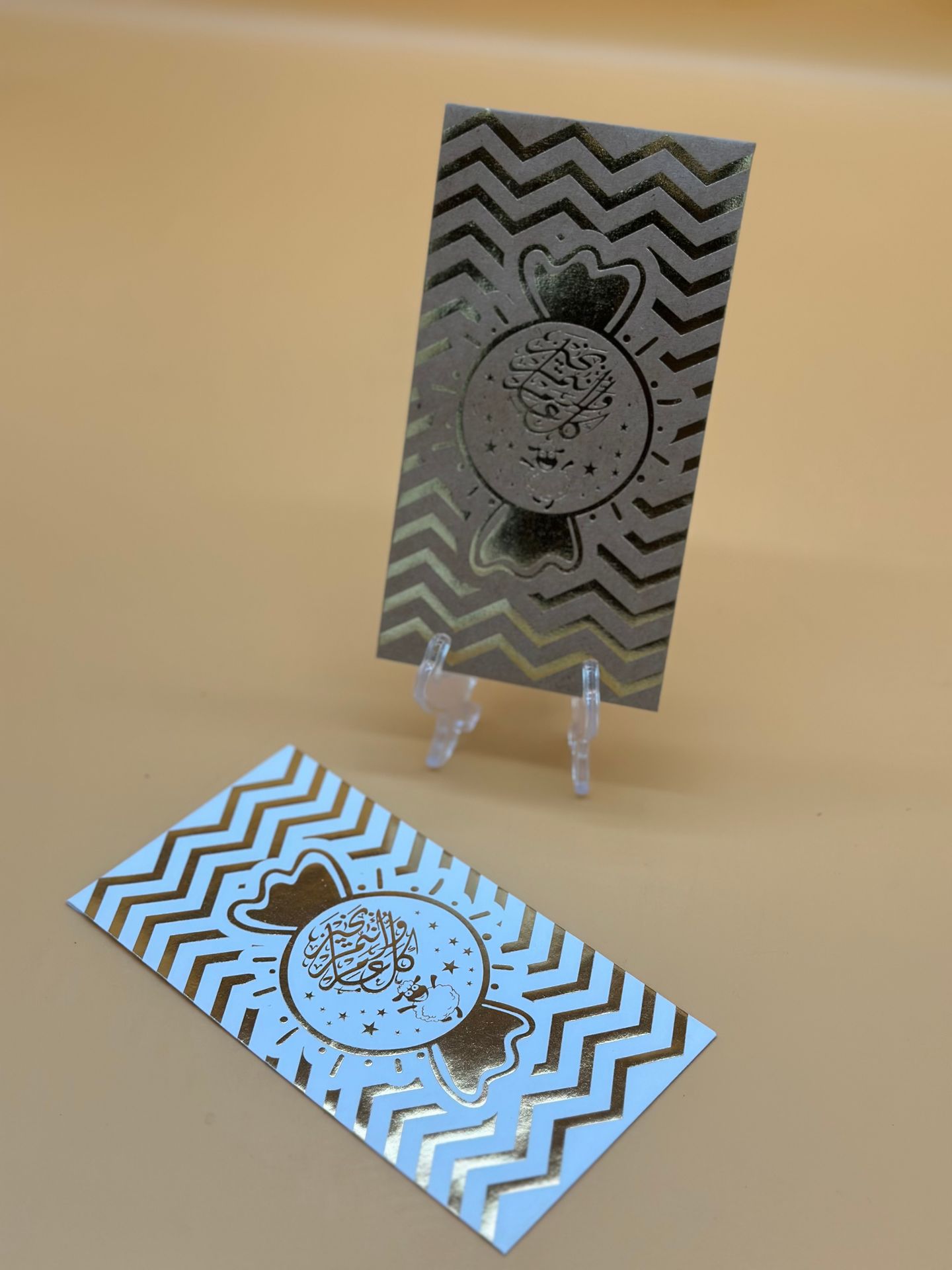 Eid Al Adha Envelopes2