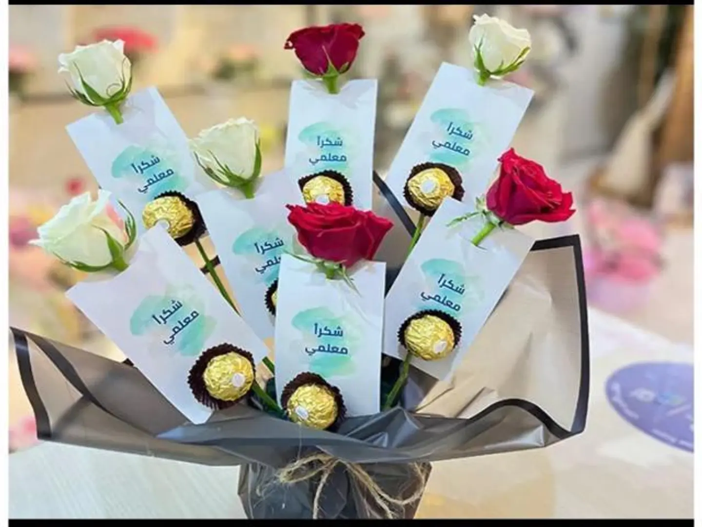 توزيعات شكرامعلمي