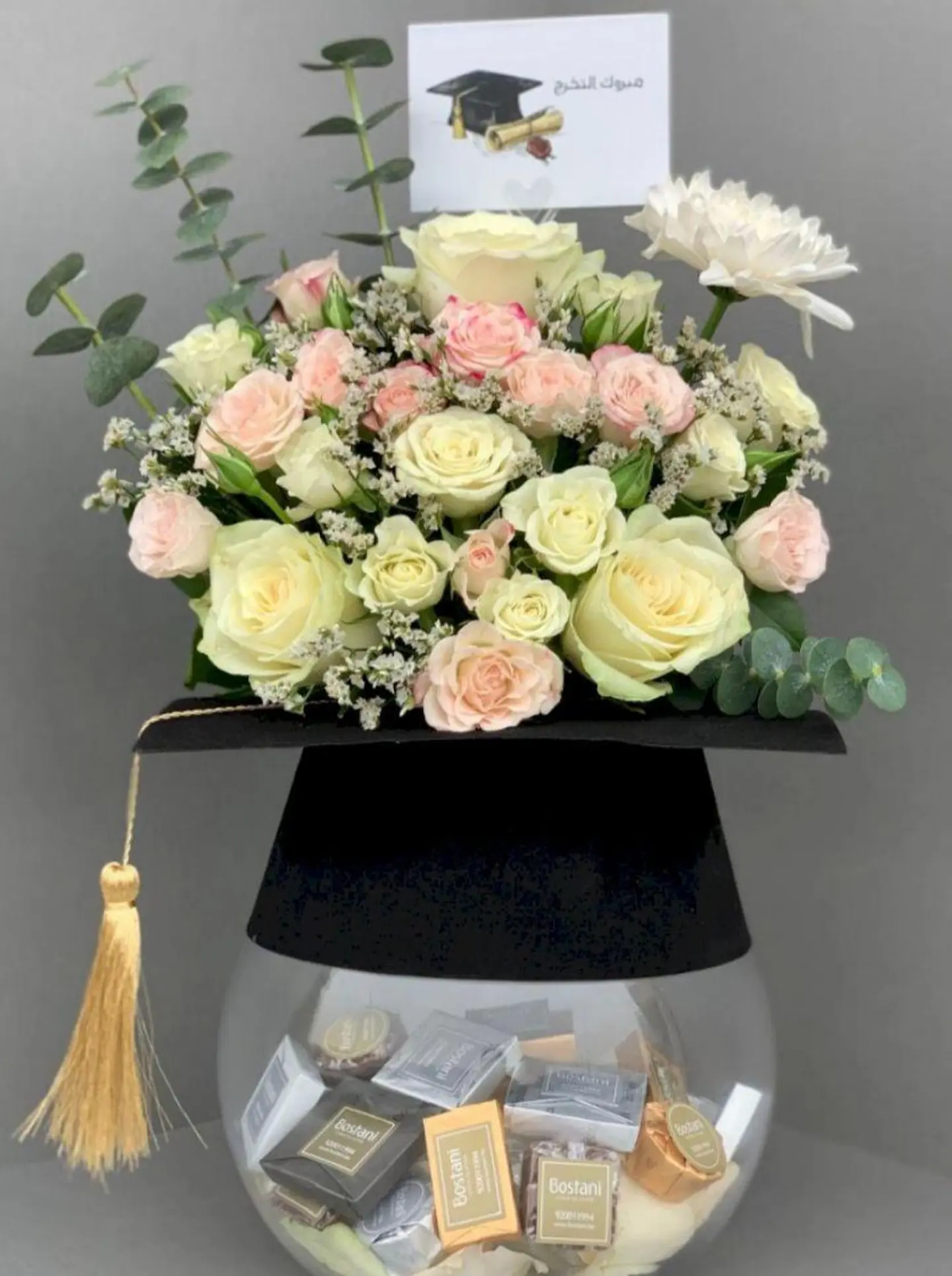 Graduation Arrangement 1