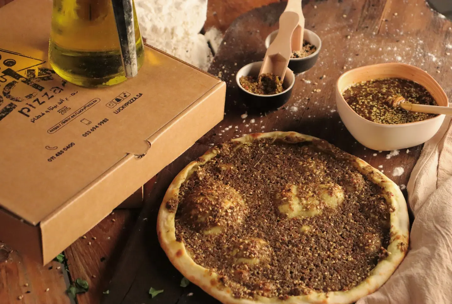 فطيرة زعتر