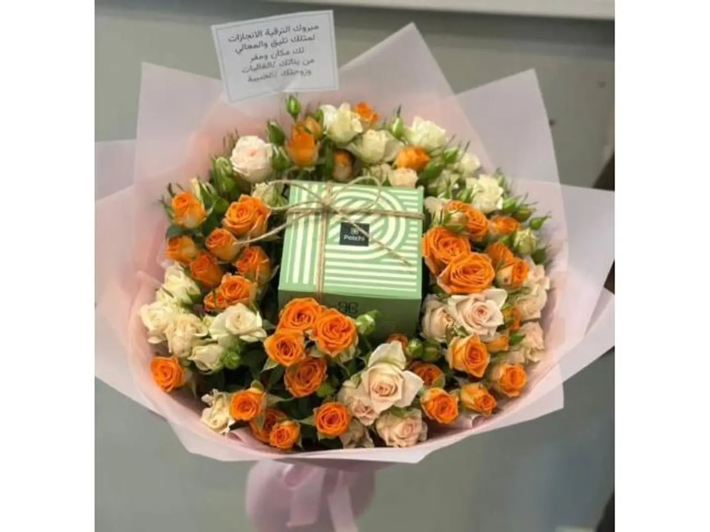 Spring Radiance Bouquet With Patchi Chocolate