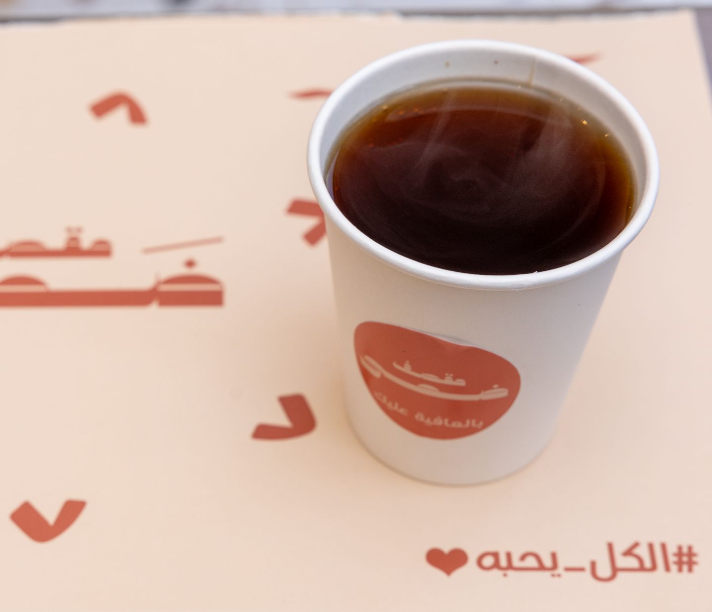 شاي