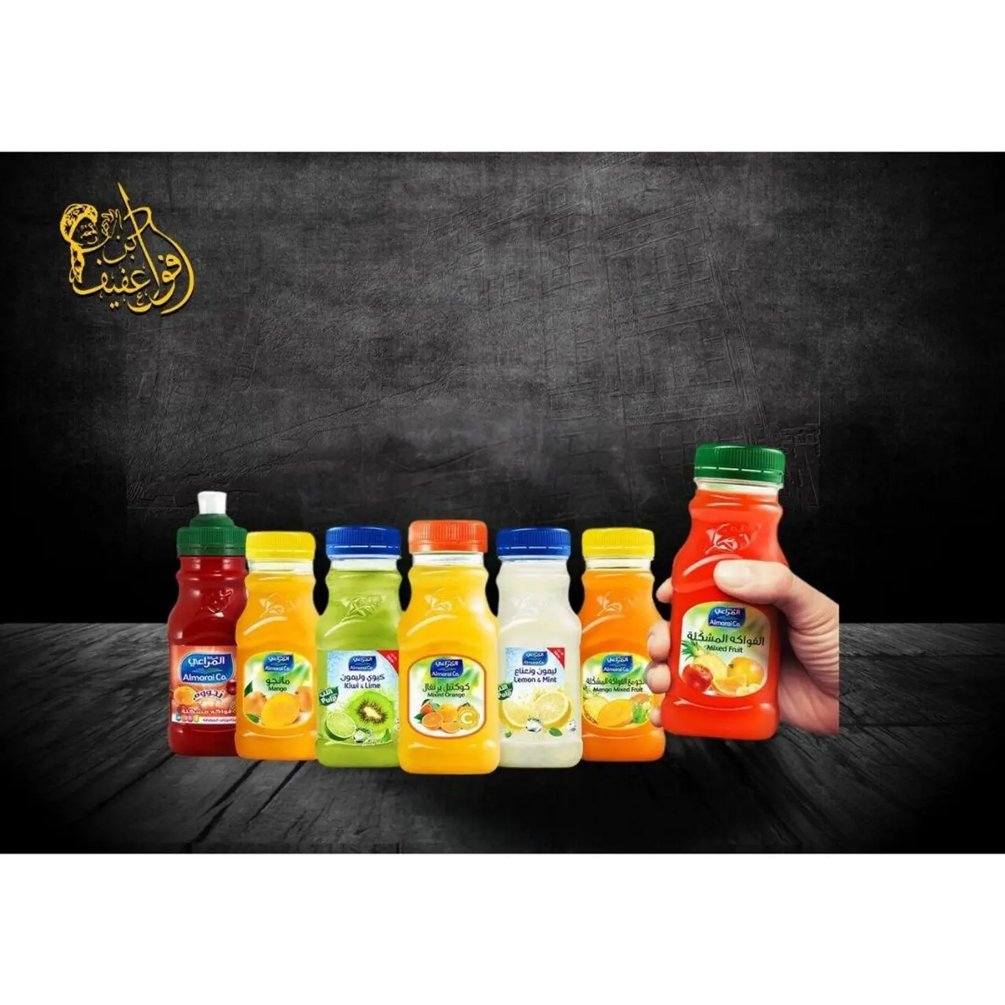 Almarai Juice