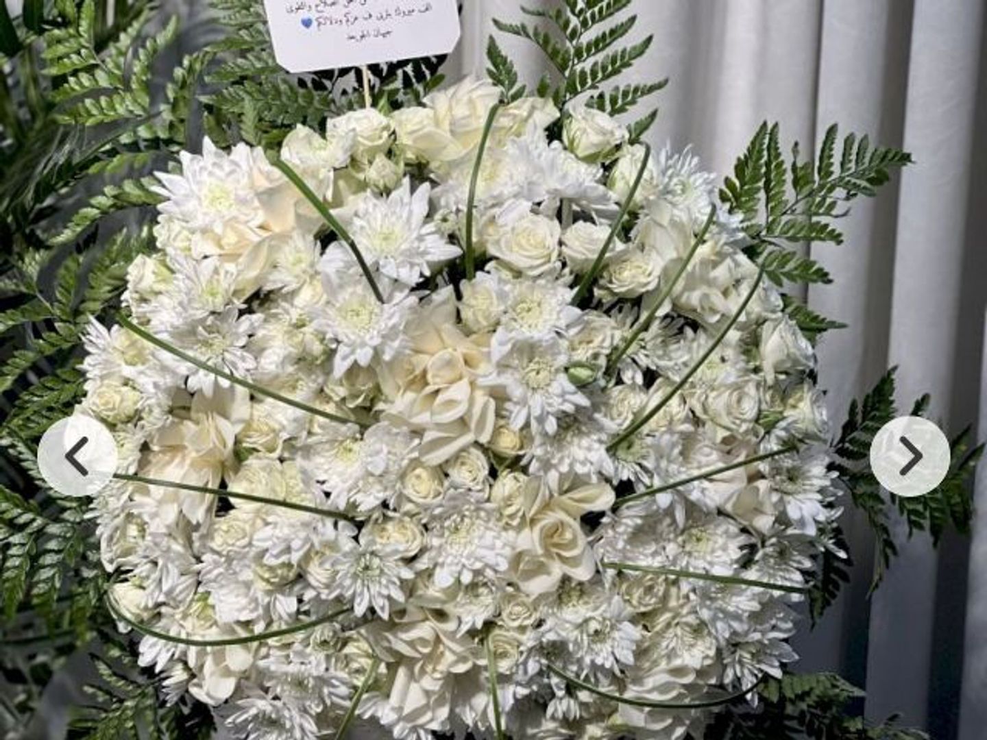 Dream Light Vase