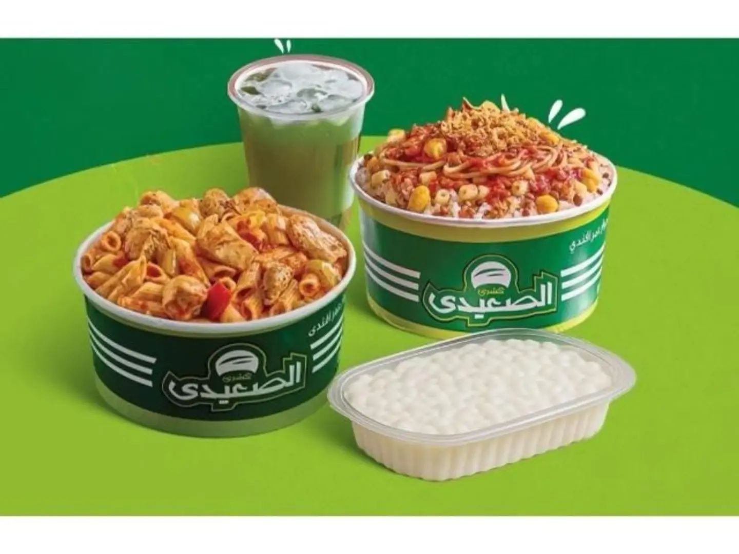 Family Koshari For 5 People