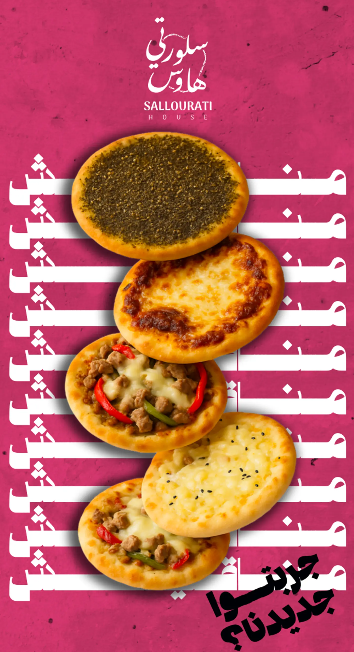 كومبو الترويقة