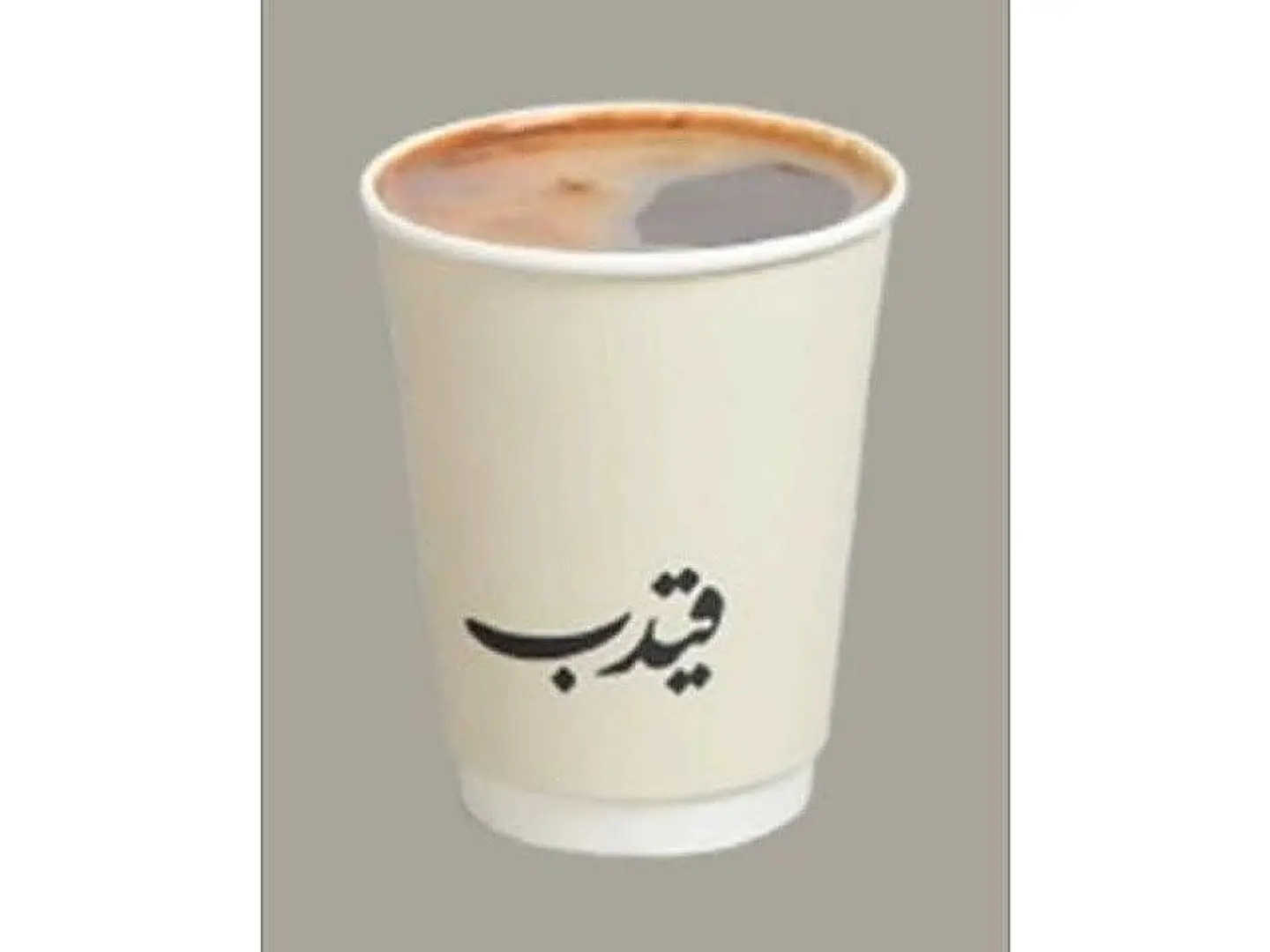 Americano