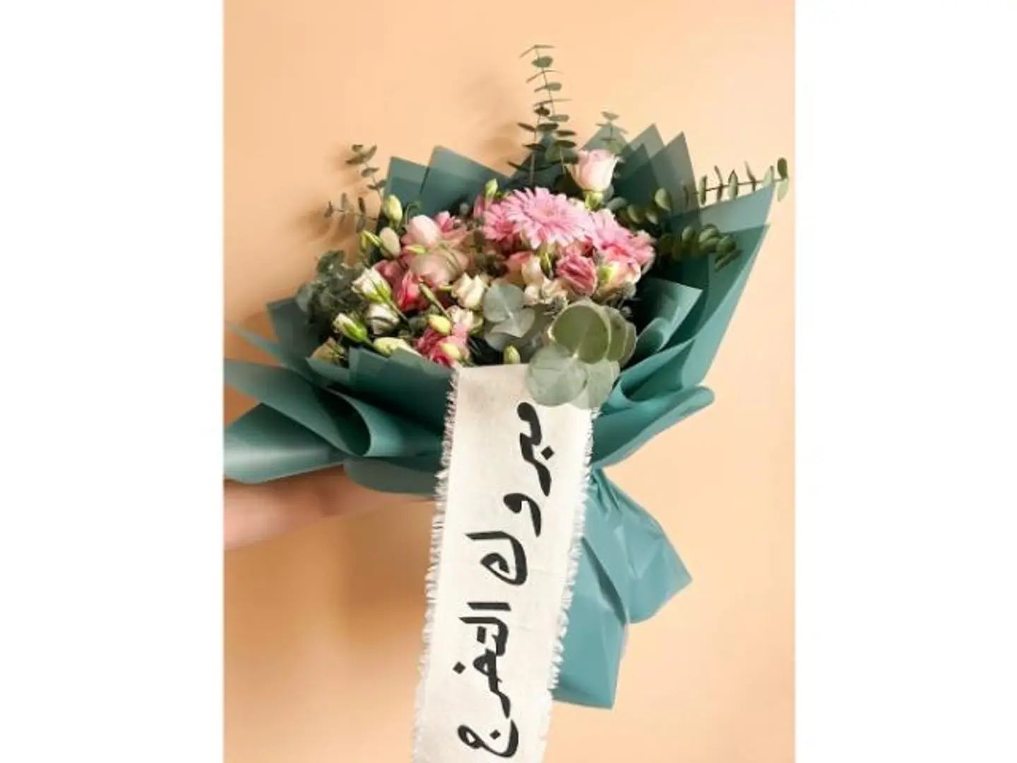 Graduation Flower Bouquet
