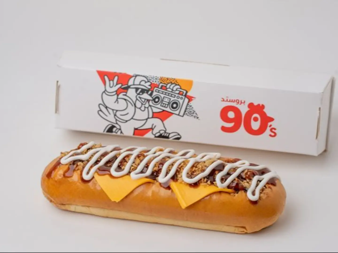 Caramelized Hot Dog