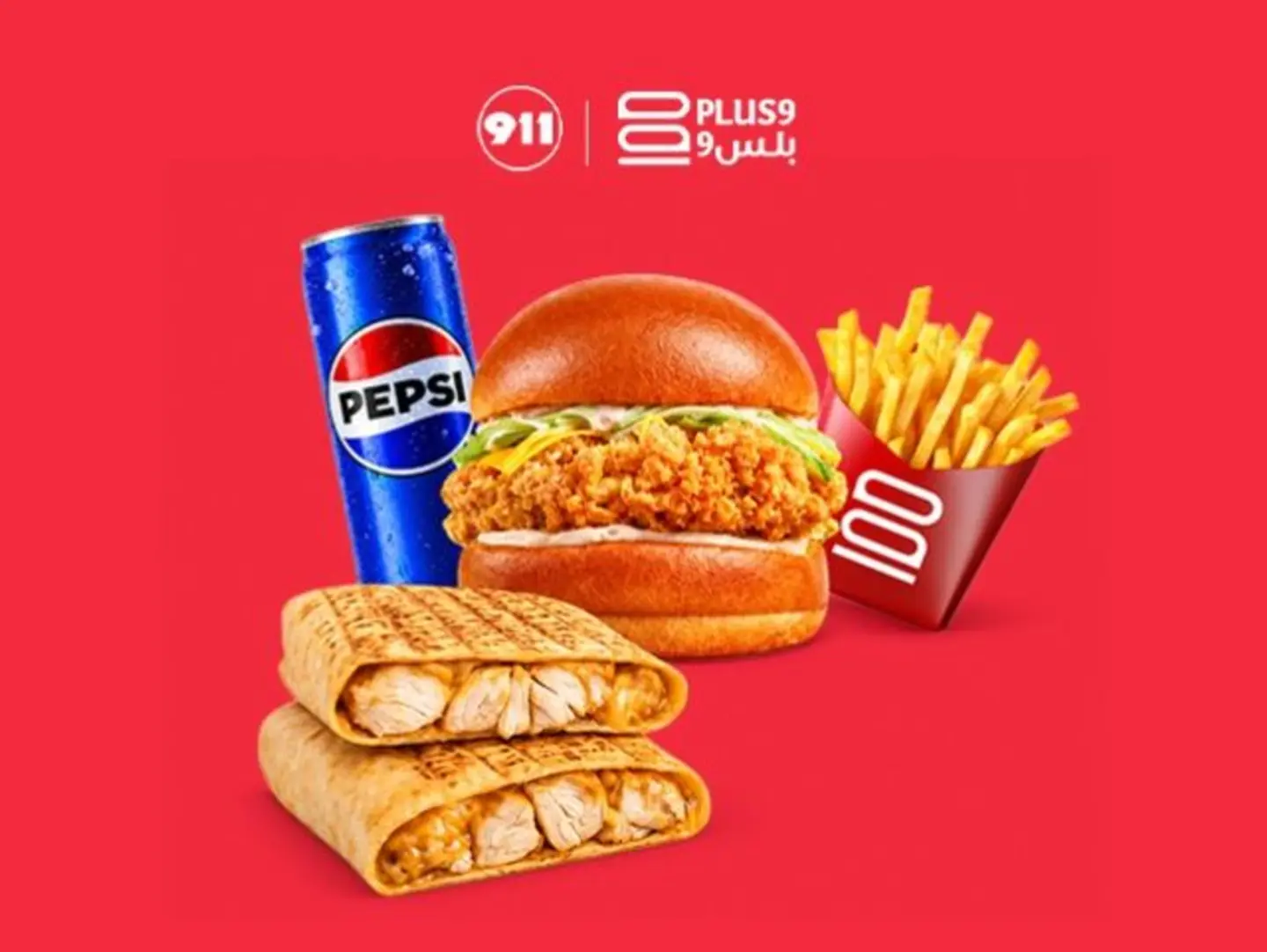 وجبه فايري مع ماكس رول