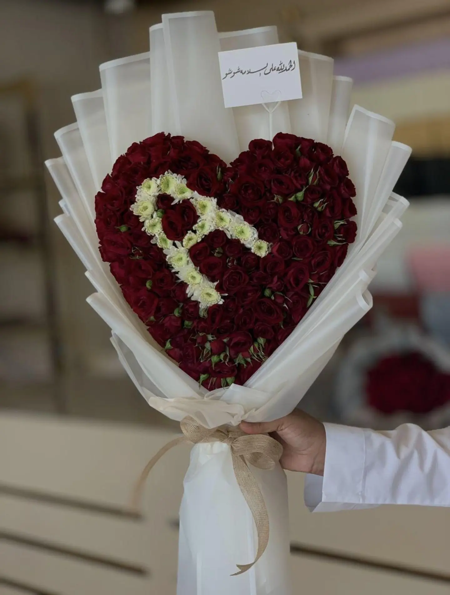 Love Package 26 Characters Of Your Choice