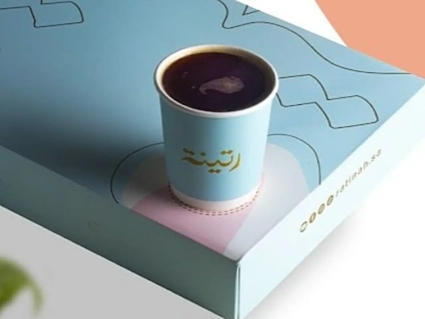 جبنه سودانيه