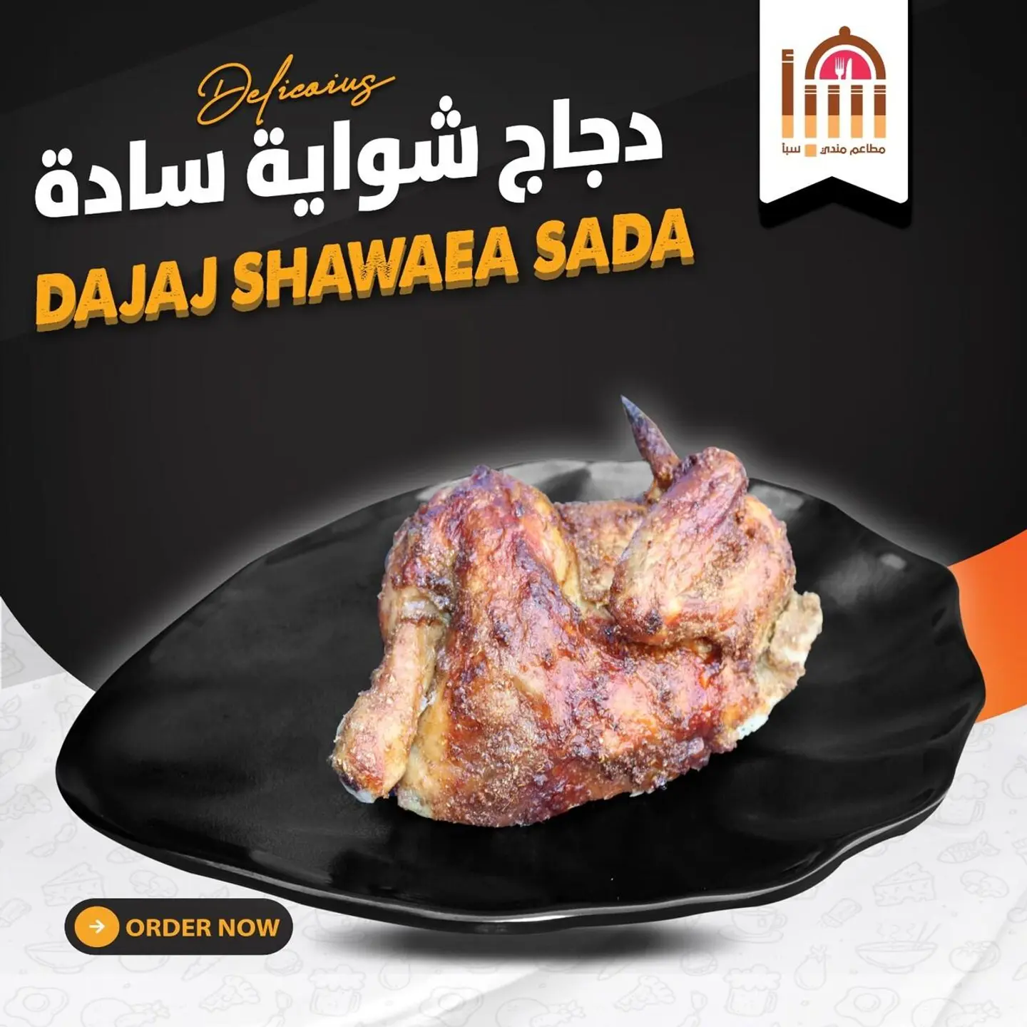 Half A Plain Grilled Chicken