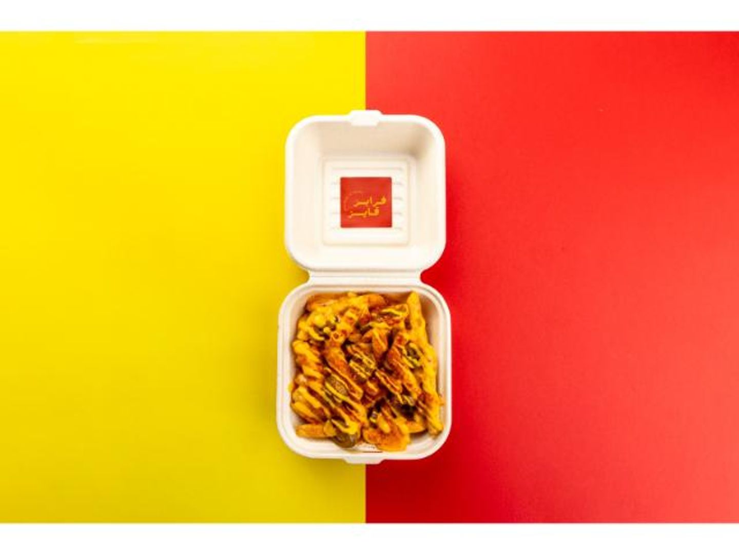 Haar Naar Fries