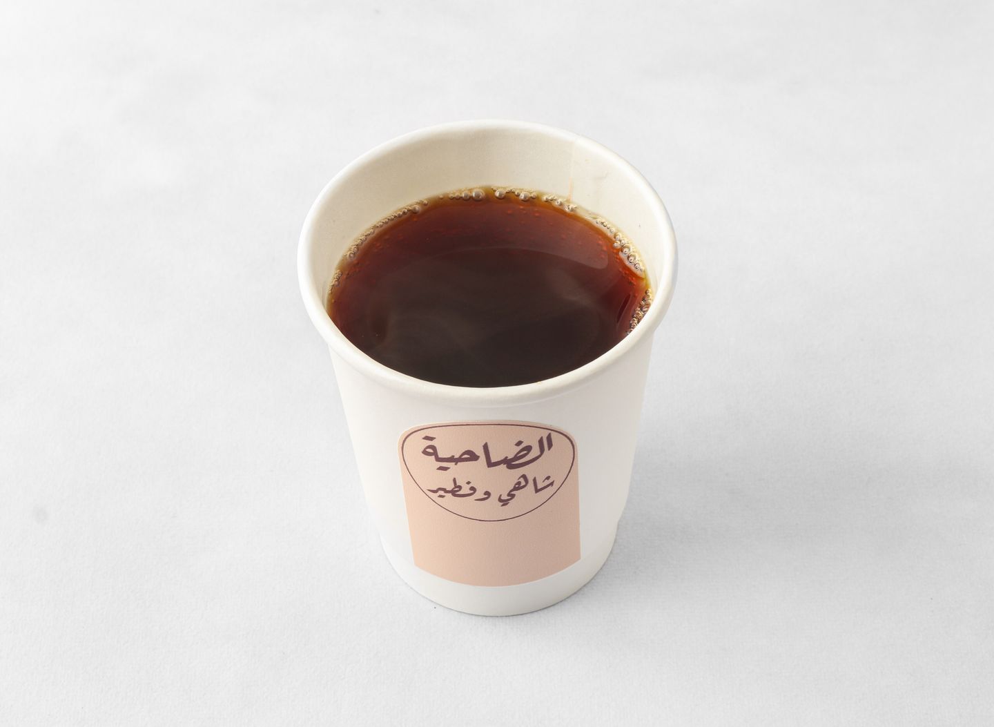 شاهي