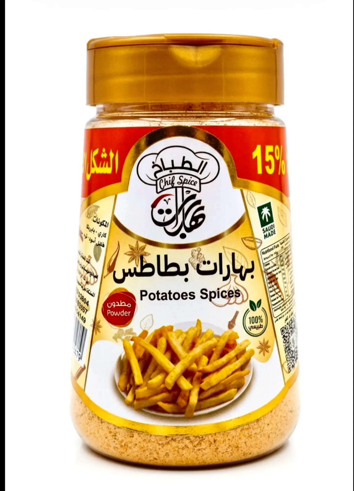 Potato Spices 140g