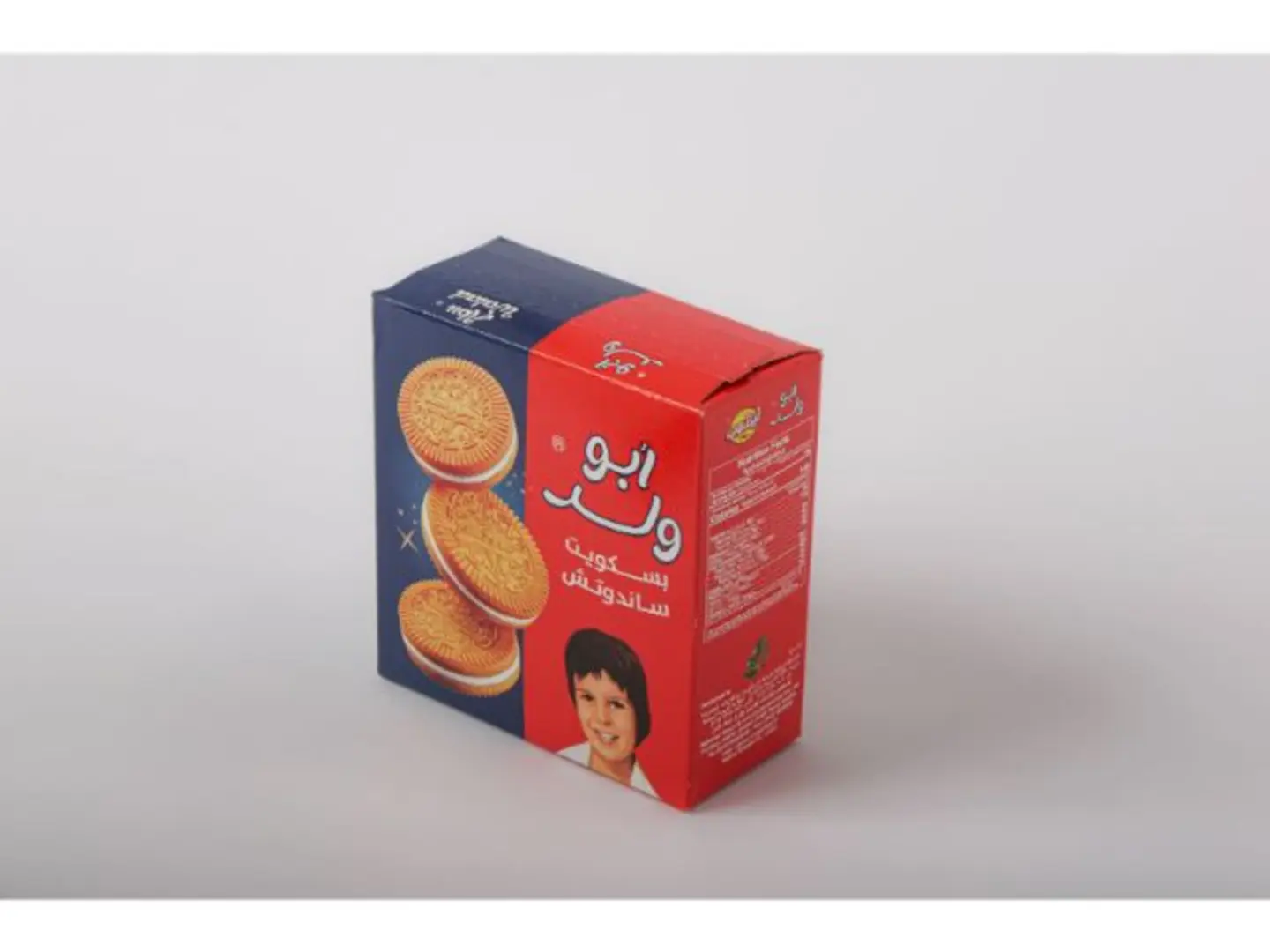 Abu Walad Biscuits