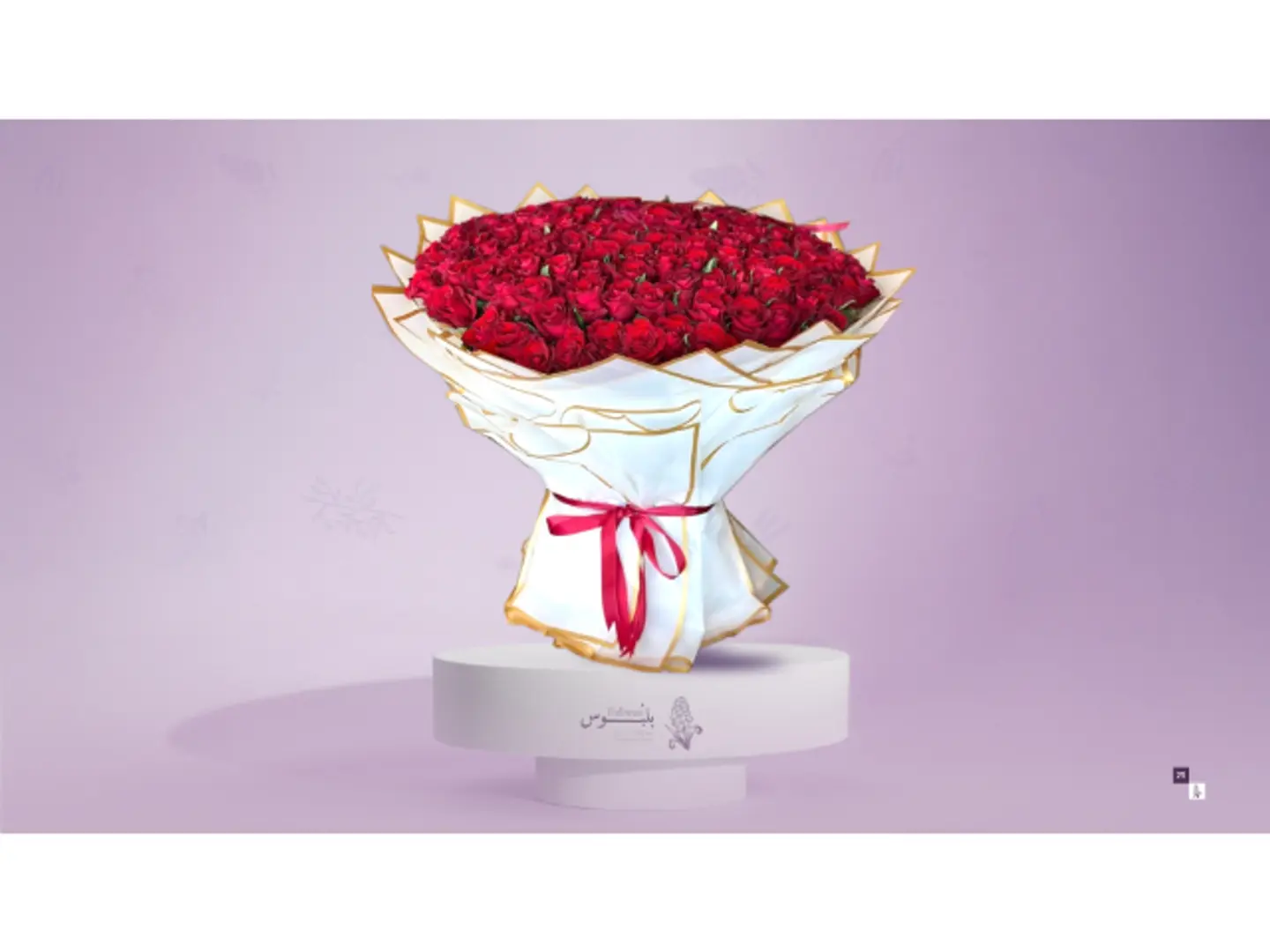 100 Rose Stems Bouquet