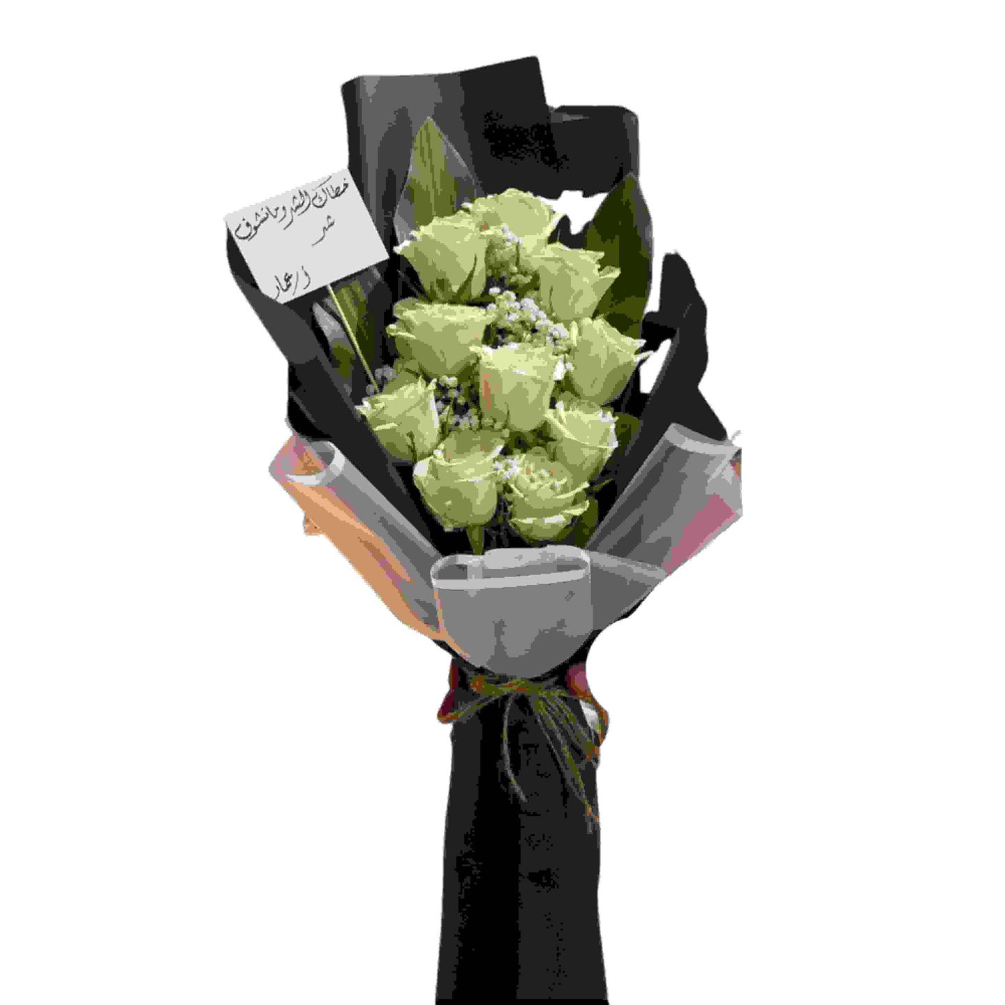 Flowrite Bouquet