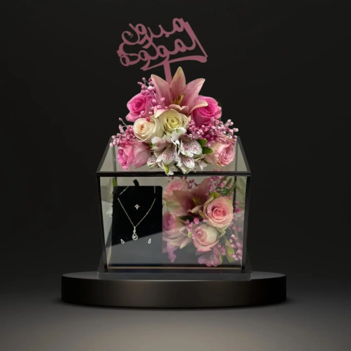 عرش الياسمين