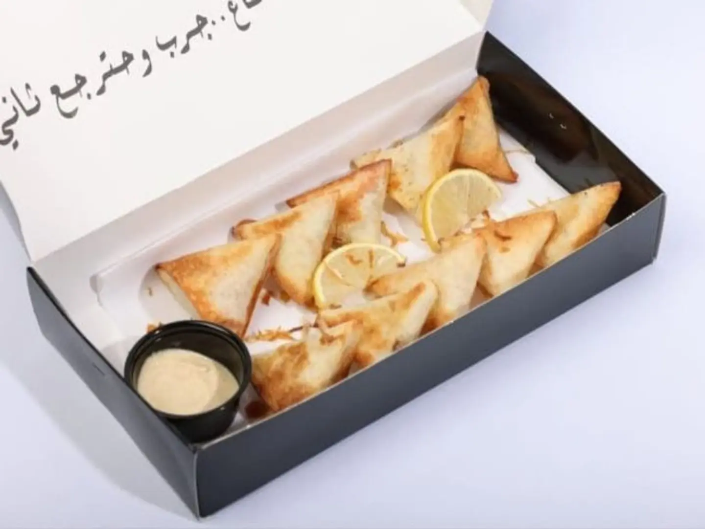 Oven Musakhan Samosa