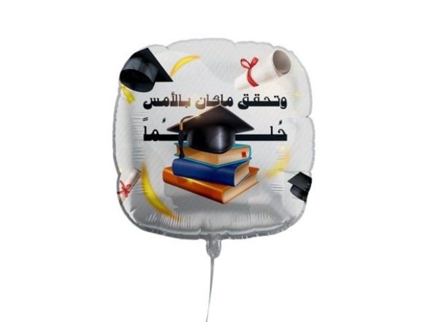 Graduation Helium Balloon 1