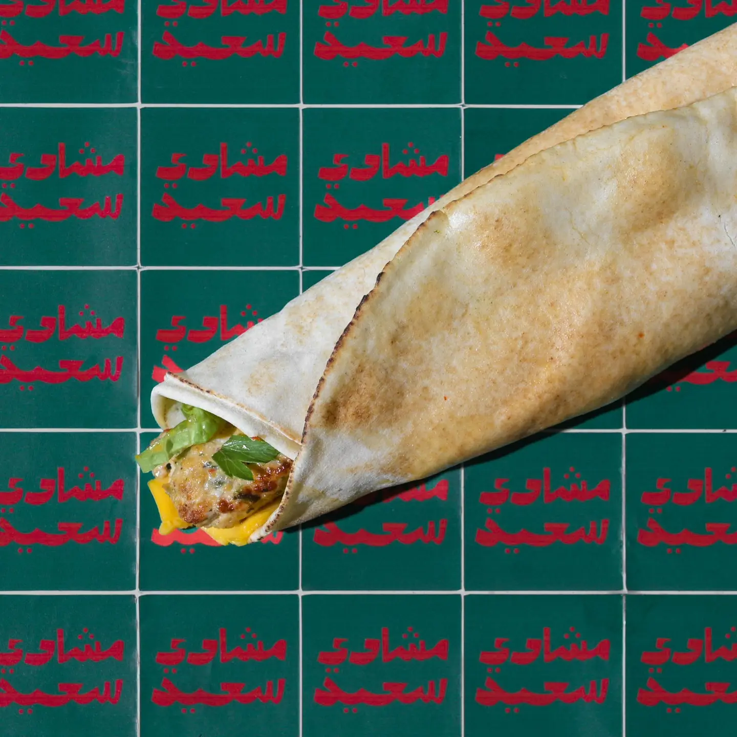 ساندوتش كباب دجاج