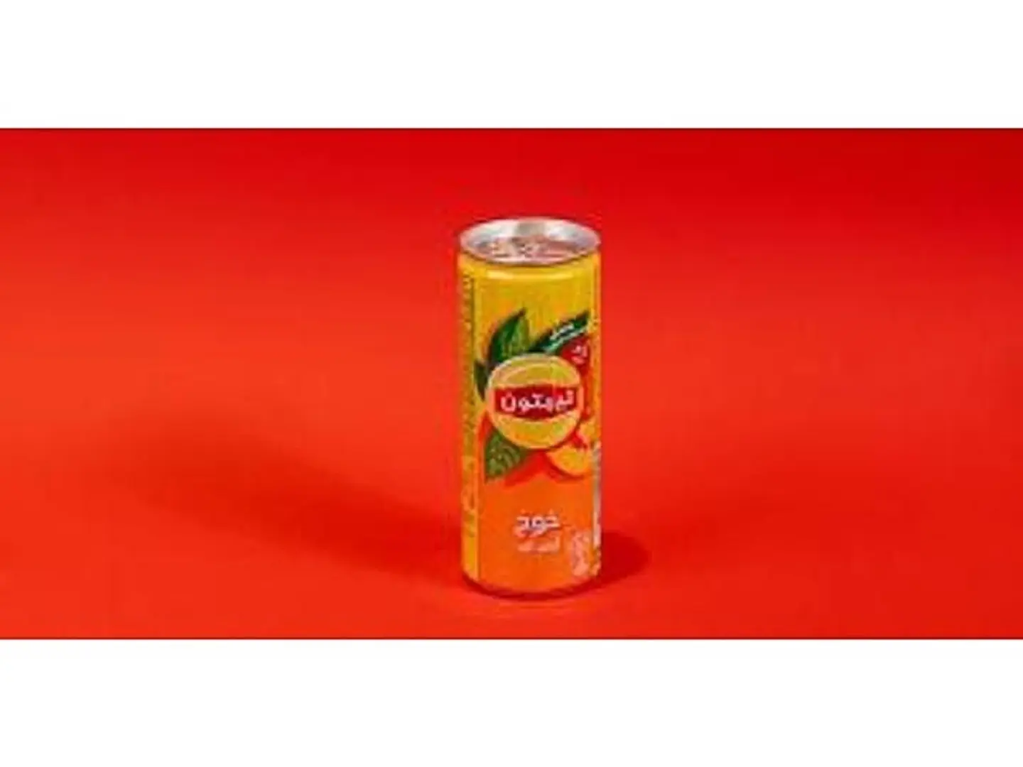 ليبتون ايس تي