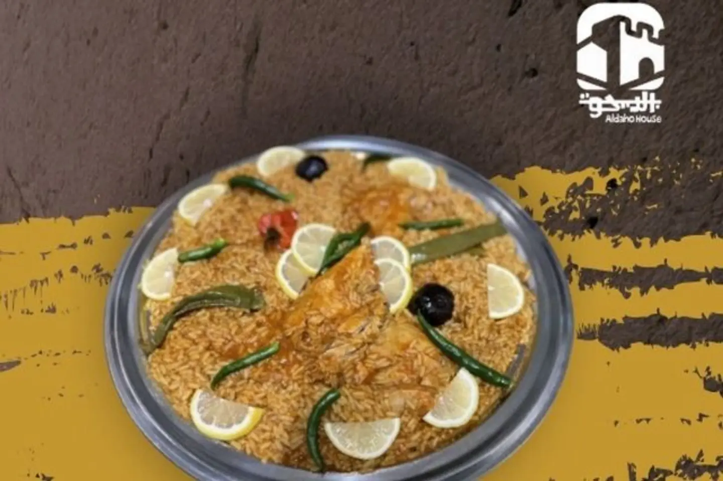 كبسة الترند