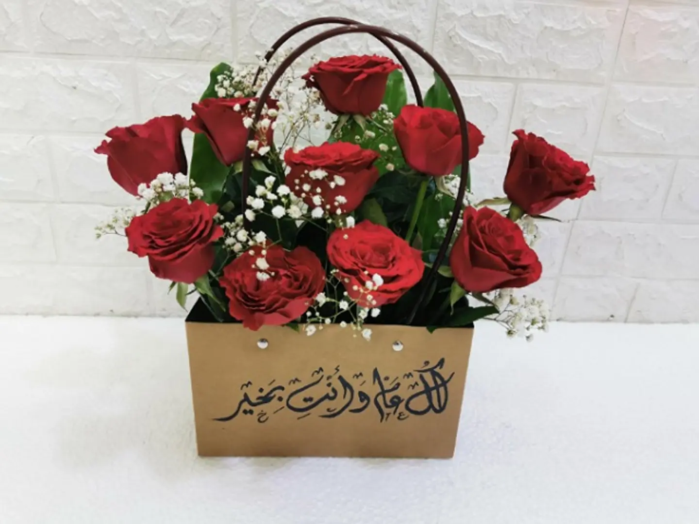 هدية عيد الفطر