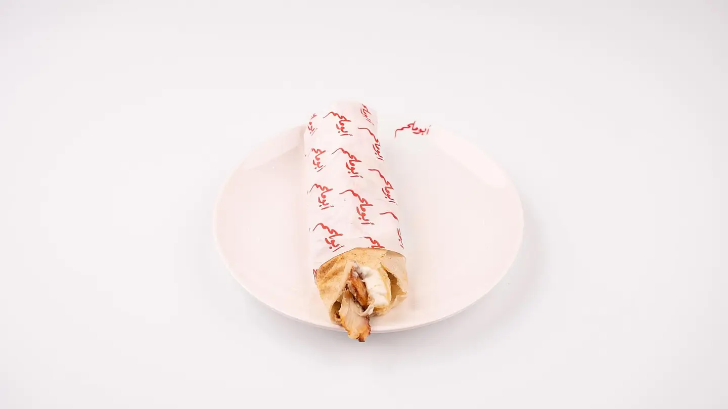 ساندوتش دجاج مسحب