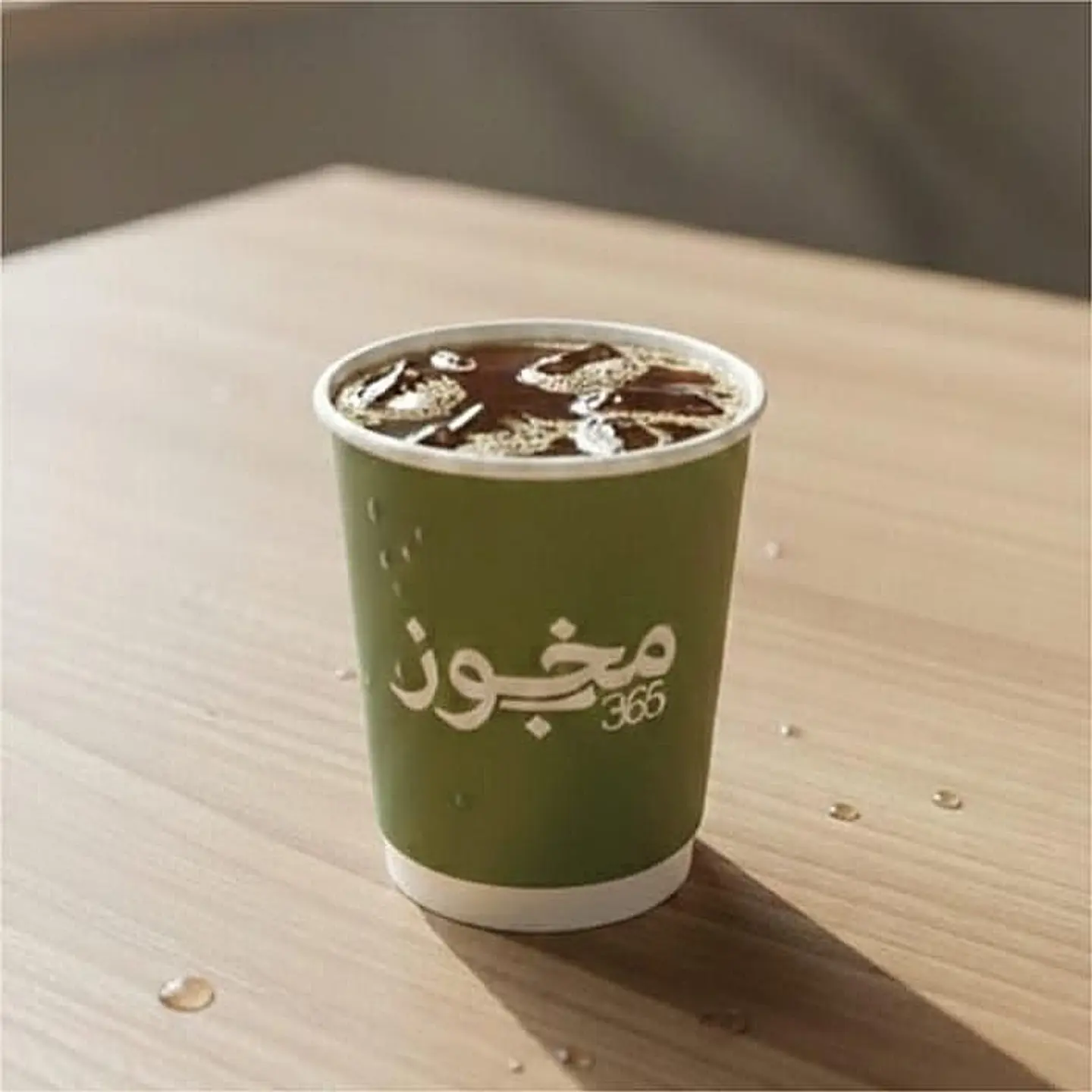 Today's Coffee Is Cold