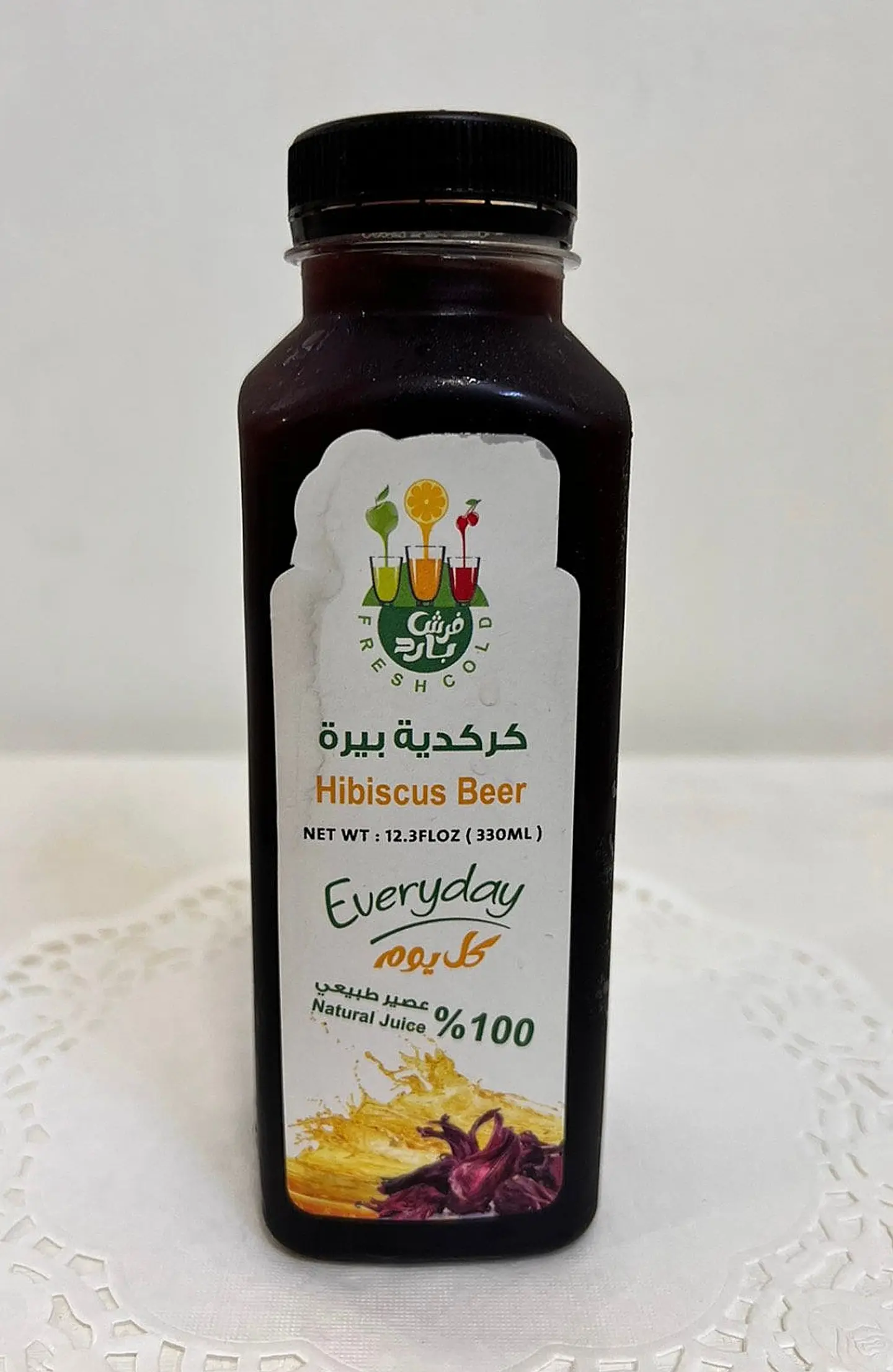 كركدية بيرة فرش