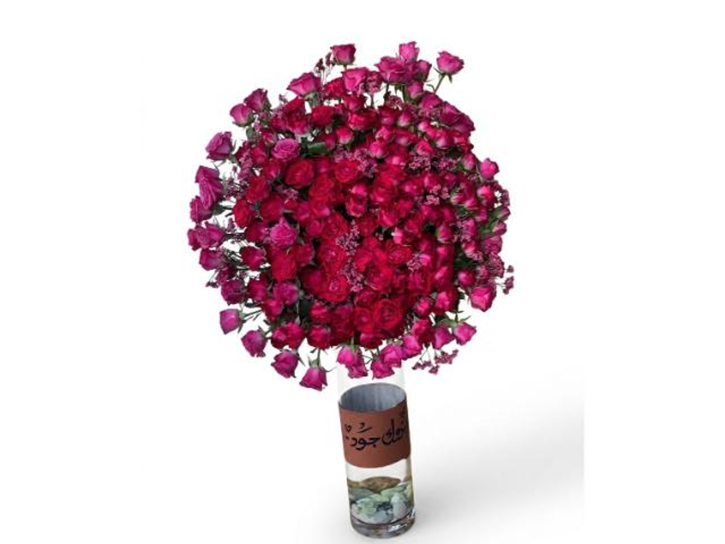 Joud's Congratulation Vase