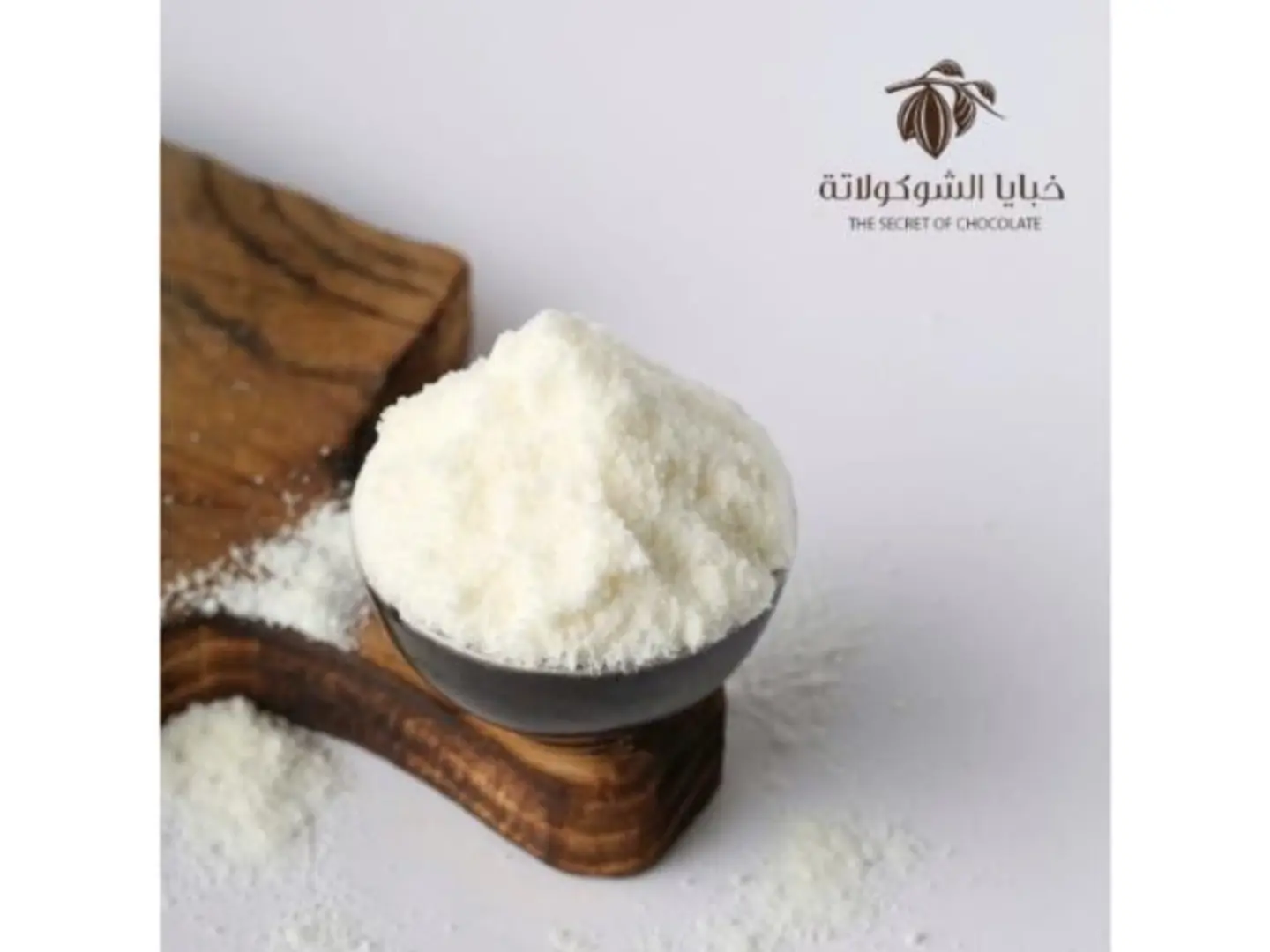 بودرة الكراميل كومبليت فلورنتا مكرمل المكسرات نص كيلو