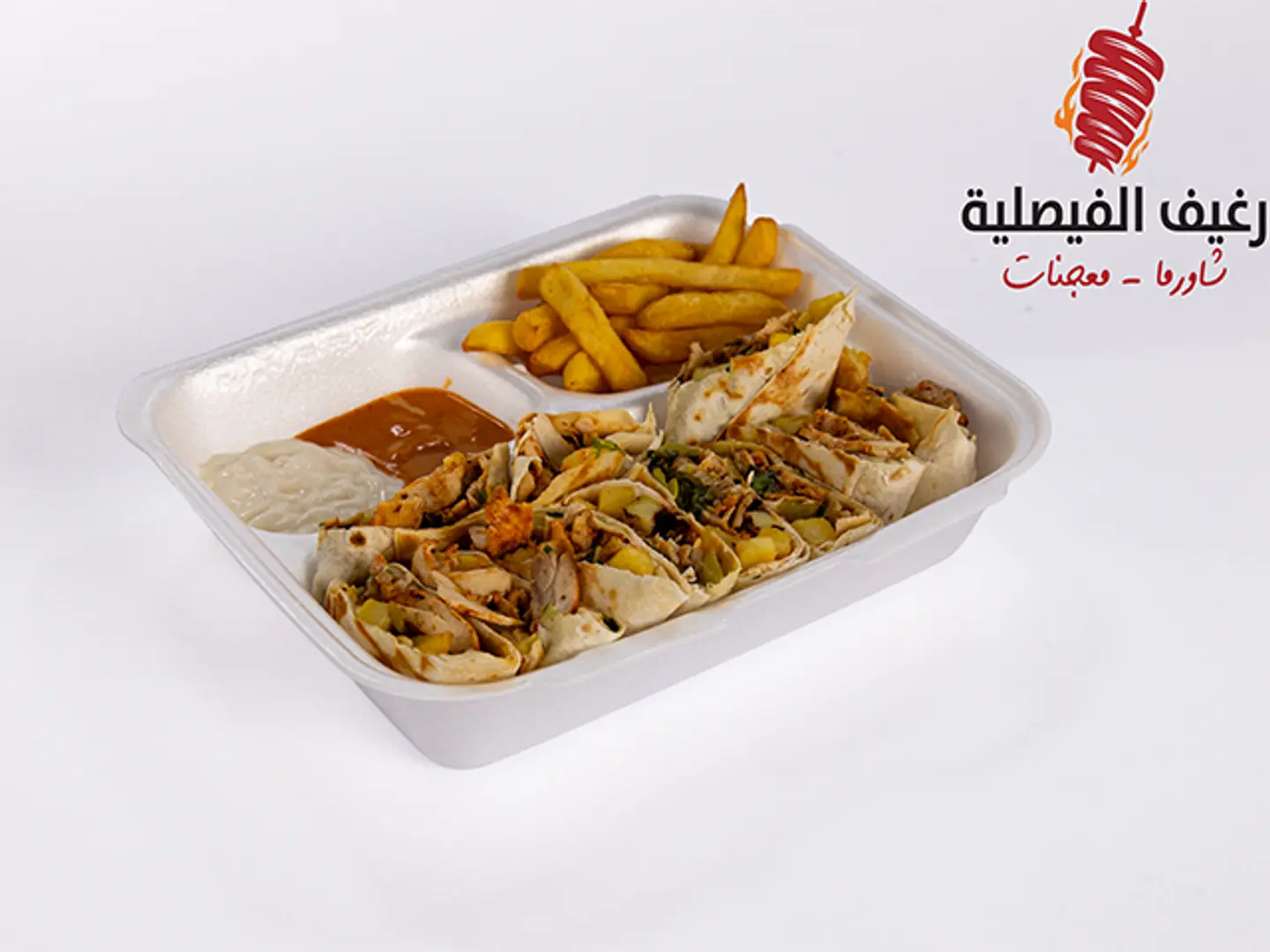 Arabic Shawrma - 12 Pieces