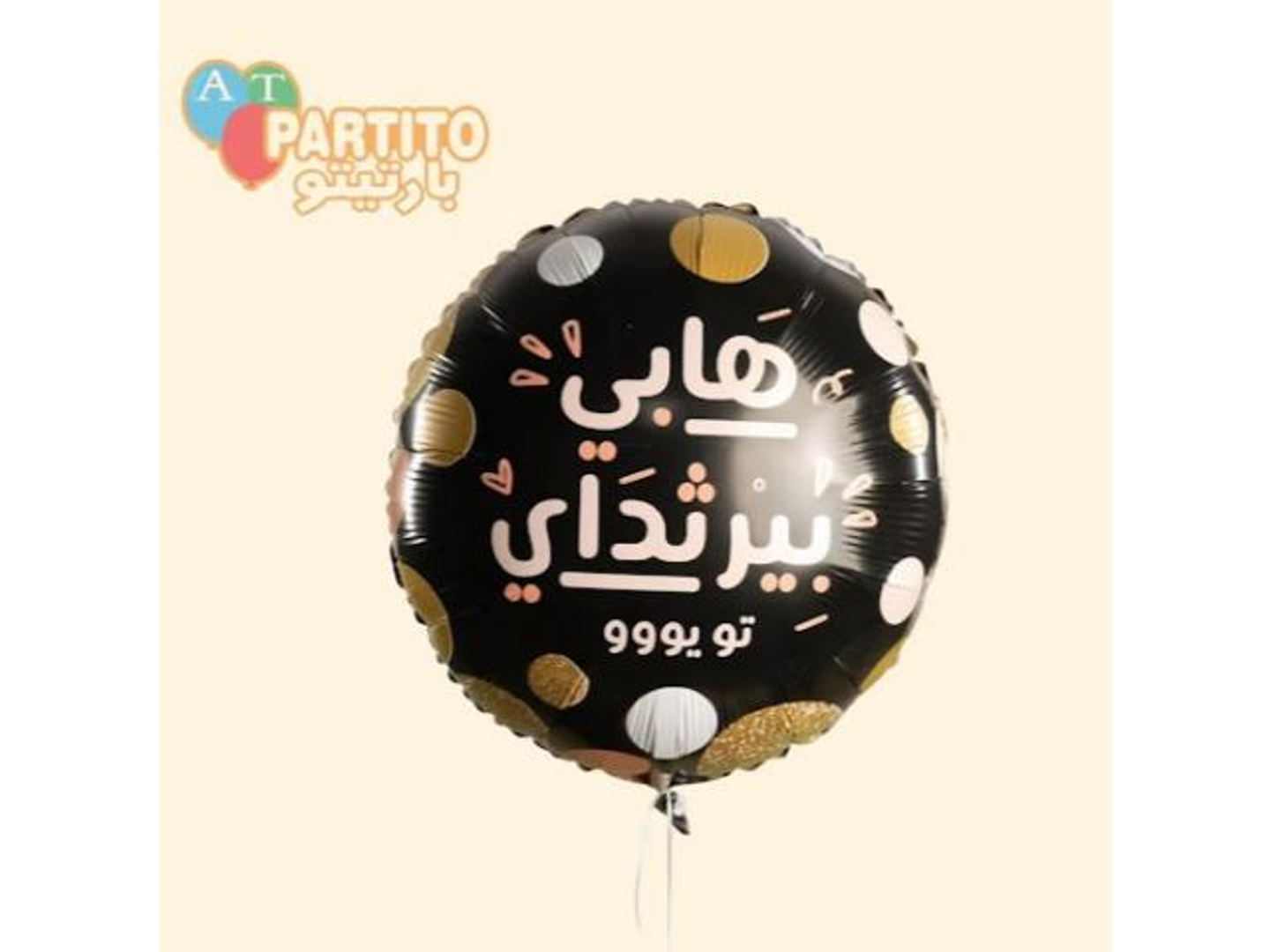 Helium Shaped Balloon11