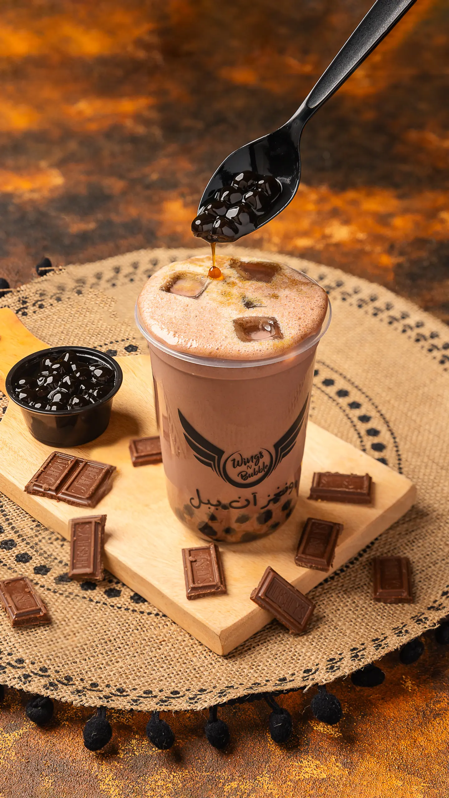 Chocolate Boba