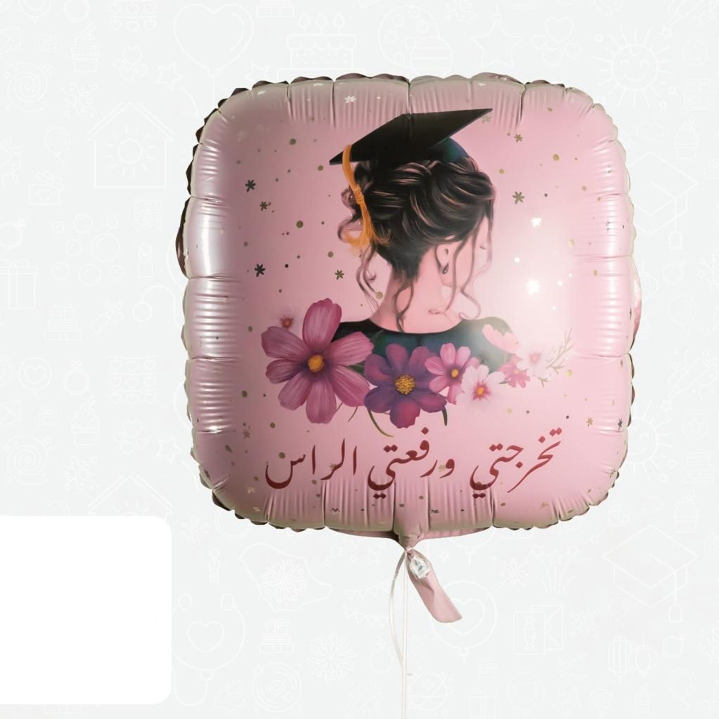 Graduation Balloon 9