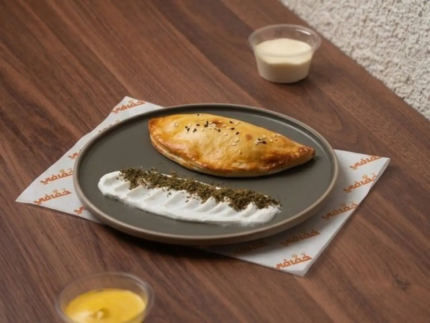 Labneh And Zaatar Pie
