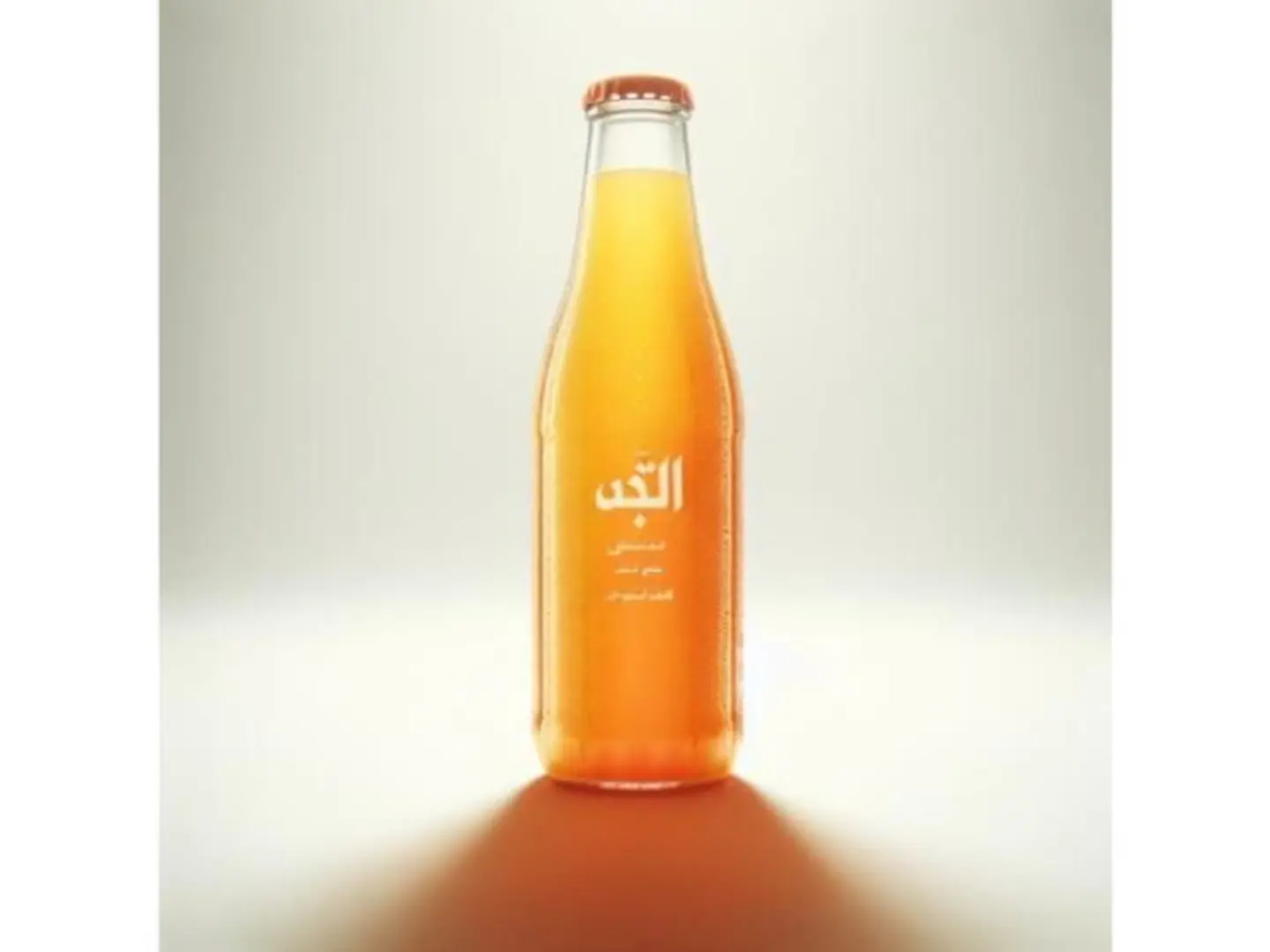 ميرندا برتقال