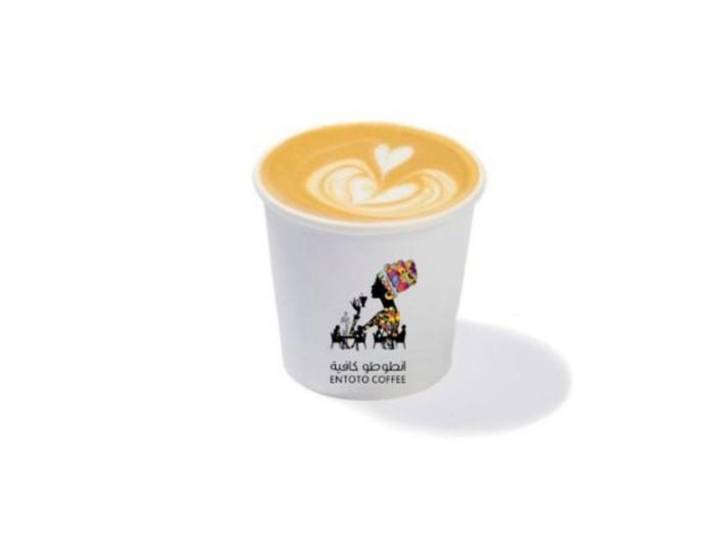 Cortado