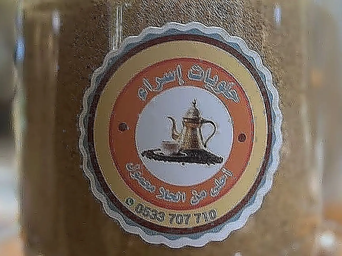 Saudi Coffee