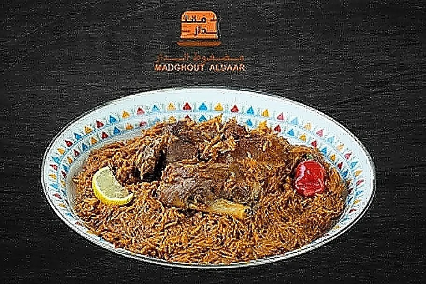 مضغوط نعيمي