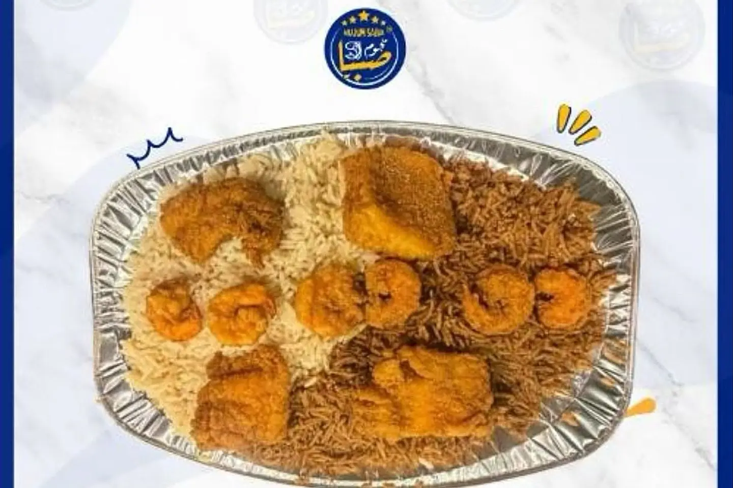 سمك فيليه مقلي مع 6حبات جمبري مقلي مع ارز مشكل صياديه وابيض مع الحمر والطحينه