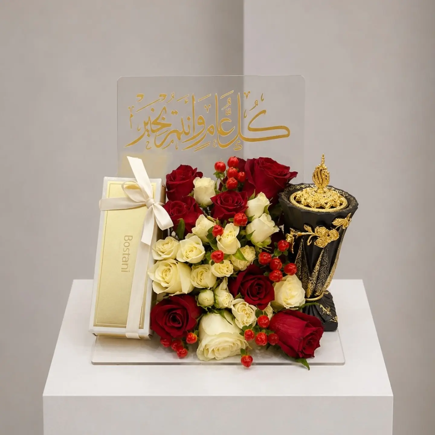 Eid And Wishes
