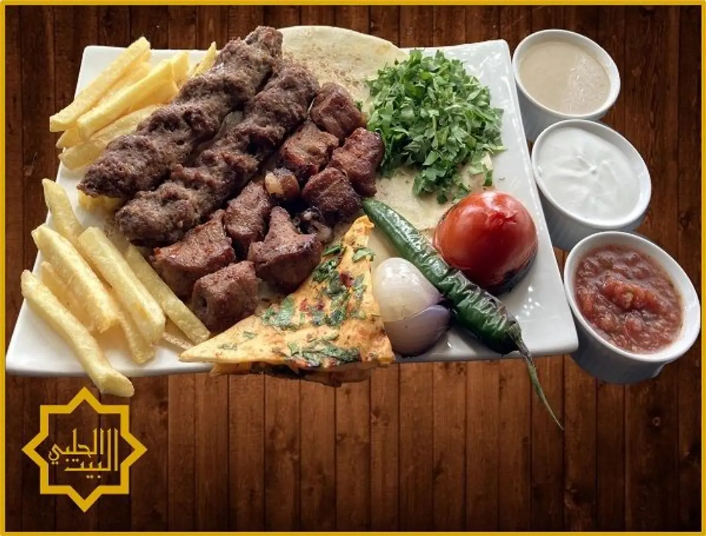 مشاوي لحم مشكلة