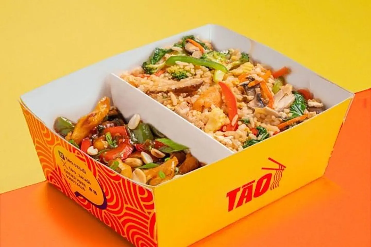 Kong Pao Chicken With Fried Rice