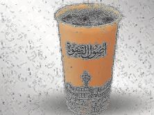 قهوة اليوم باردة