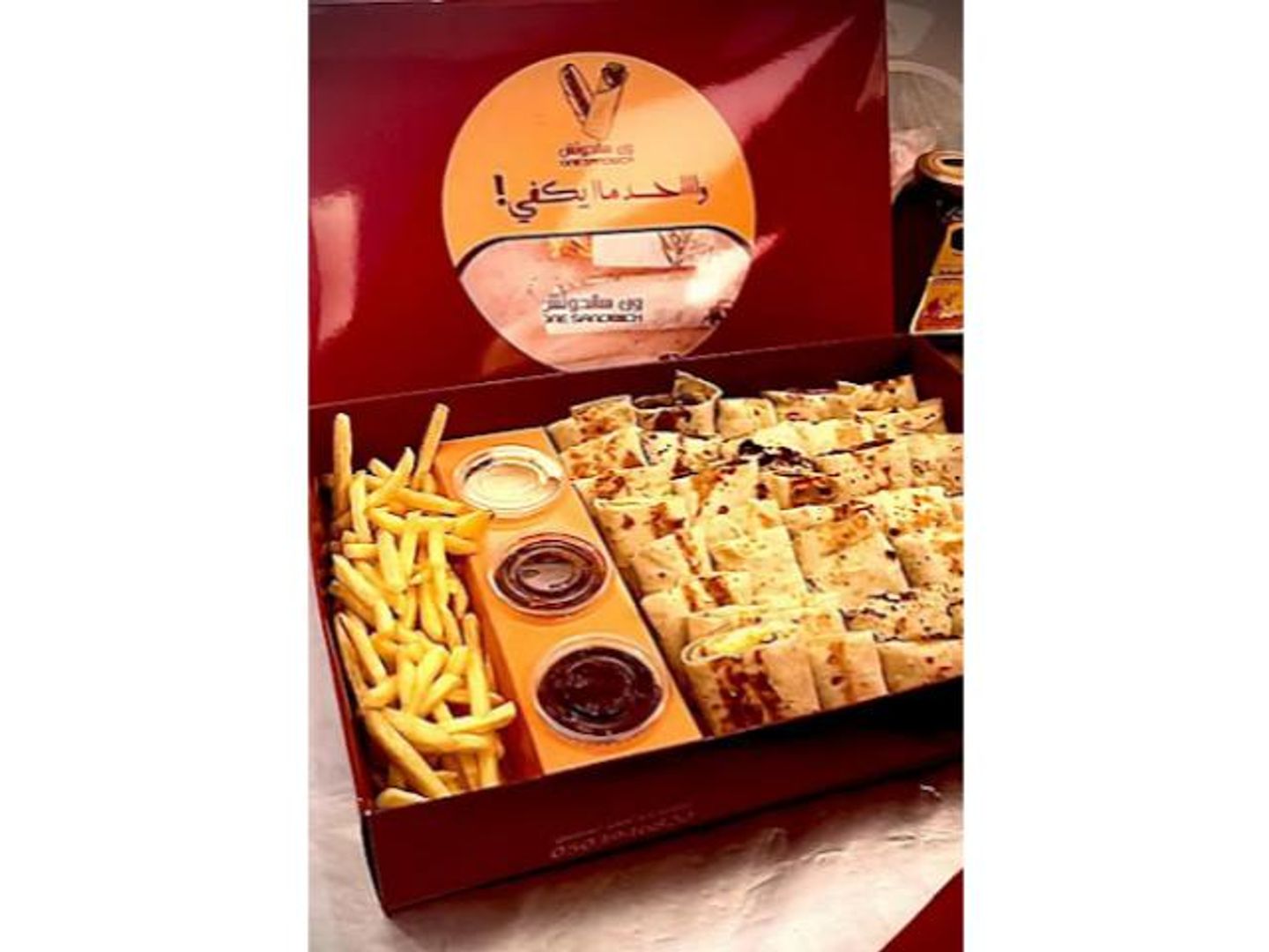 بوكس غربي